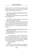 Варщик — фото, картинка — 41