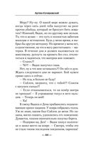 Варщик — фото, картинка — 43