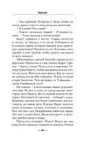 Варщик — фото, картинка — 44