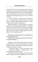 Варщик — фото, картинка — 45