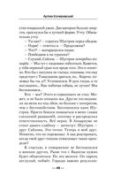 Варщик — фото, картинка — 47