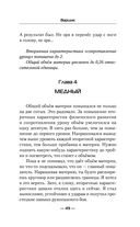 Варщик — фото, картинка — 48