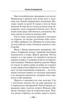 Варщик — фото, картинка — 49