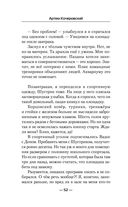 Варщик — фото, картинка — 51