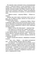 Вдребезги — фото, картинка — 18