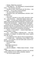 Вдребезги — фото, картинка — 21