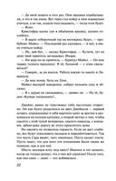 Вдребезги — фото, картинка — 22