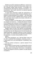 Вдребезги — фото, картинка — 23