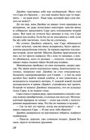 Вдребезги — фото, картинка — 24