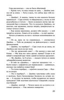 Вдребезги — фото, картинка — 25