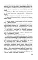 Вдребезги — фото, картинка — 27