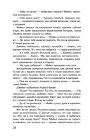 Вдребезги — фото, картинка — 28