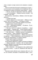 Вдребезги — фото, картинка — 29