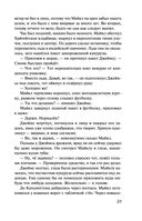 Вдребезги — фото, картинка — 31