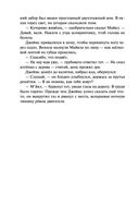 Вдребезги — фото, картинка — 32