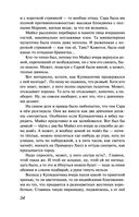 Вдребезги — фото, картинка — 34