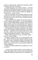 Вдребезги — фото, картинка — 35