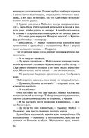 Вдребезги — фото, картинка — 36