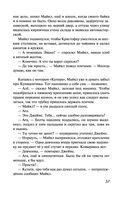 Вдребезги — фото, картинка — 37