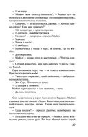 Вдребезги — фото, картинка — 39