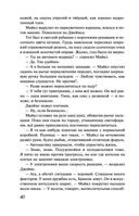 Вдребезги — фото, картинка — 40