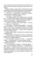 Вдребезги — фото, картинка — 41