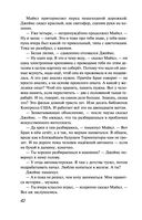 Вдребезги — фото, картинка — 42