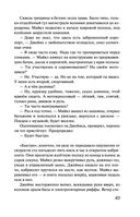 Вдребезги — фото, картинка — 43