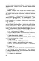 Вдребезги — фото, картинка — 44