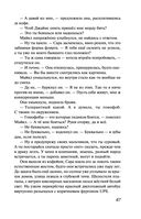 Вдребезги — фото, картинка — 47