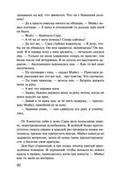 Вдребезги — фото, картинка — 50