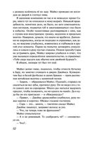 Вдребезги — фото, картинка — 52