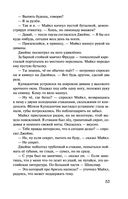 Вдребезги — фото, картинка — 53