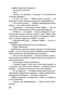 Вдребезги — фото, картинка — 54