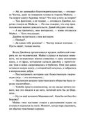 Вдребезги — фото, картинка — 55