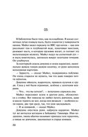 Вдребезги — фото, картинка — 56