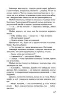 Вдребезги — фото, картинка — 57