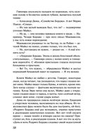 Вдребезги — фото, картинка — 58