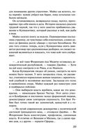 Вдребезги — фото, картинка — 59