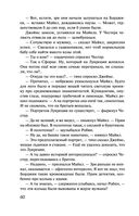 Вдребезги — фото, картинка — 60