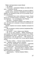 Вдребезги — фото, картинка — 61