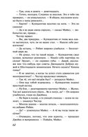 Вдребезги — фото, картинка — 62