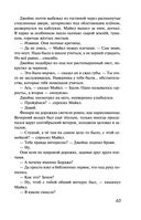 Вдребезги — фото, картинка — 63