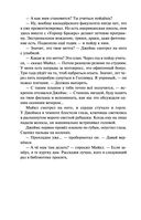 Вдребезги — фото, картинка — 66