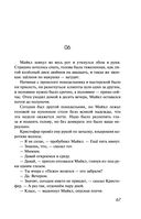 Вдребезги — фото, картинка — 67