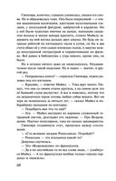 Вдребезги — фото, картинка — 68