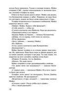 Вдребезги — фото, картинка — 70