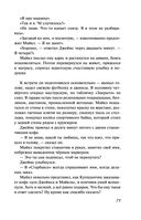 Вдребезги — фото, картинка — 71