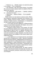 Вдребезги — фото, картинка — 73