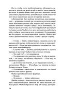 Вдребезги — фото, картинка — 74